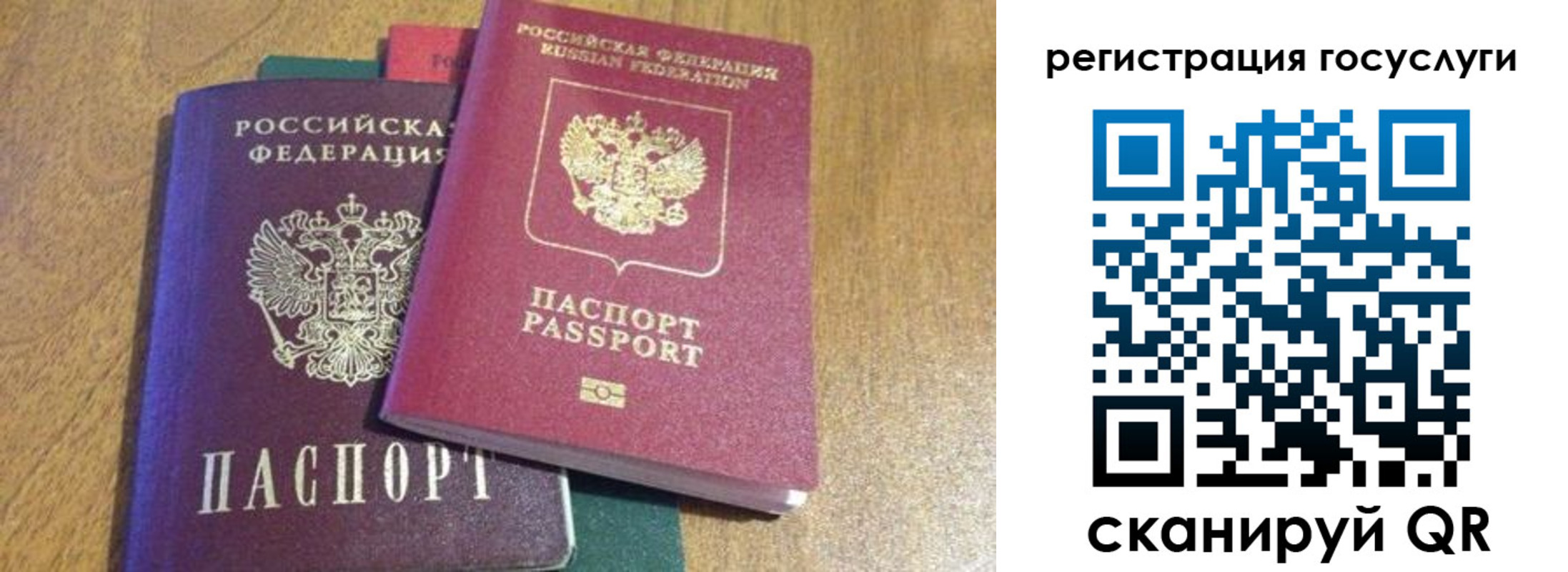 временная регистрация поиск в Ростове