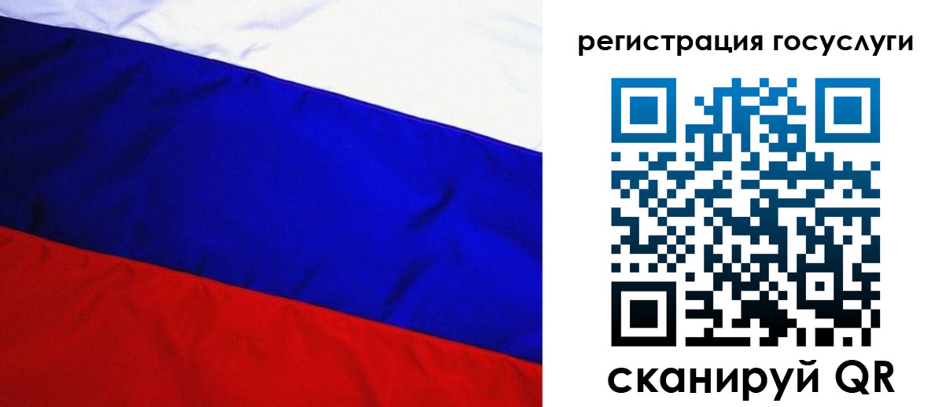 временная регистрация купить в Ростове