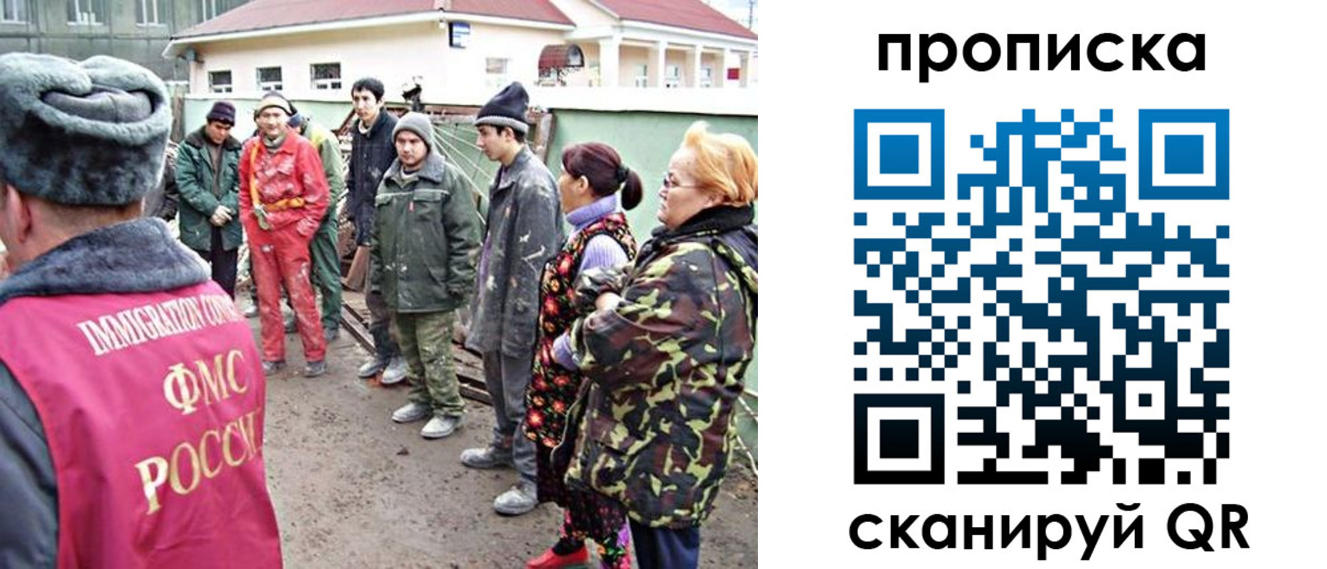 прописка для военкомата в Ростове