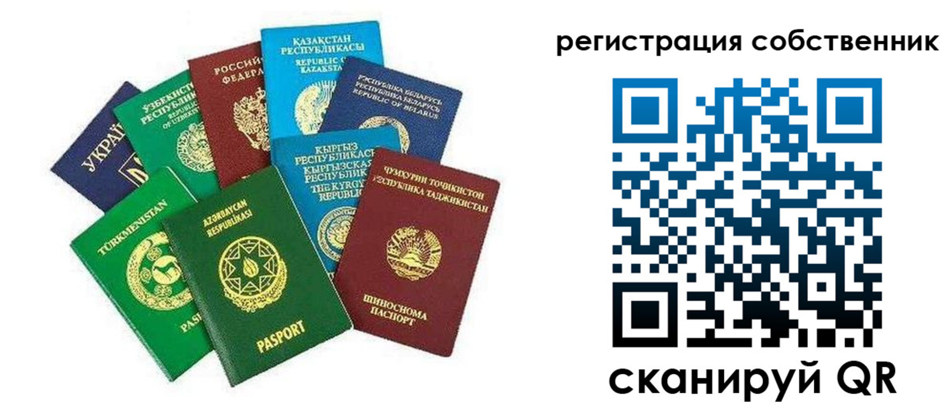 форма 3 в Ростове